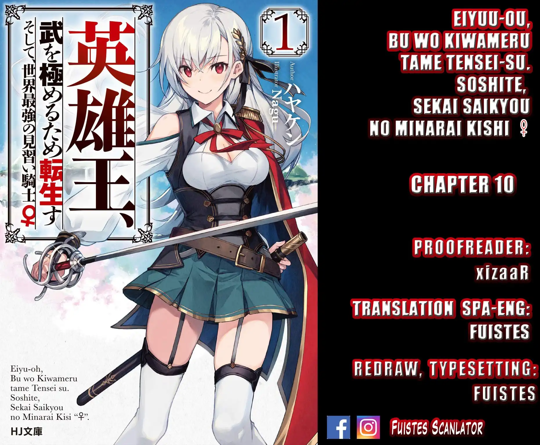 Eiyuu-ou, Bu wo Kiwameru tame Tenseisu Chapter 10 1